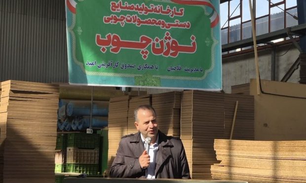 بابل در مسیر تبدیل‌شدن به قطب صنایع دستی کشور
