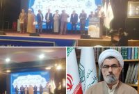 اوقاف مازندران رتبه اول کشور در اخذ اسناد مالکیت موقوفات را کسب کرد