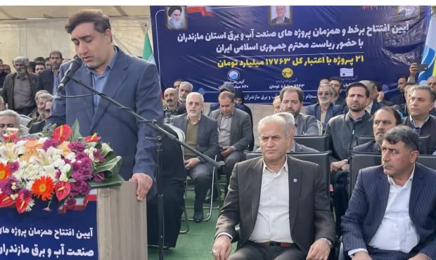 روایت امید در مازندران؛ افتتاح سه پروژه راهبردی آب و فاضلاب طی سفر رئیس جمهور