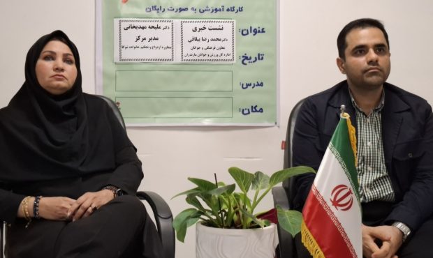 فعالیت مراکز تخصصی ازدواج در مازندران به ۶۶ مرکز رسید فعالیت مراکز تخصصی ازدواج در مازندران به ۶۶ مرکز رسید