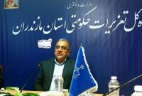 مدیرکل تعزیرات حکومتی مازندران خبر داد: