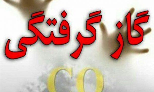 افزایش گاز گرفتگی در مازندران
