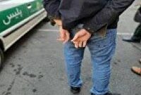 دستگیری سارق اماکن خصوصی در ساری با اعتراف به ۵ فقره سرقت