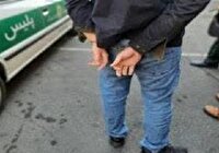 دستگیری سارق اماکن خصوصی در ساری با اعتراف به ۵ فقره سرقت