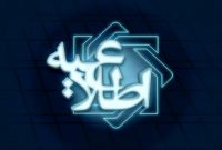 ادارات مازندران با حضور ۱۰۰ درصدی به استقبال حجم میلیونی مسافران و عزاداران رفتند
