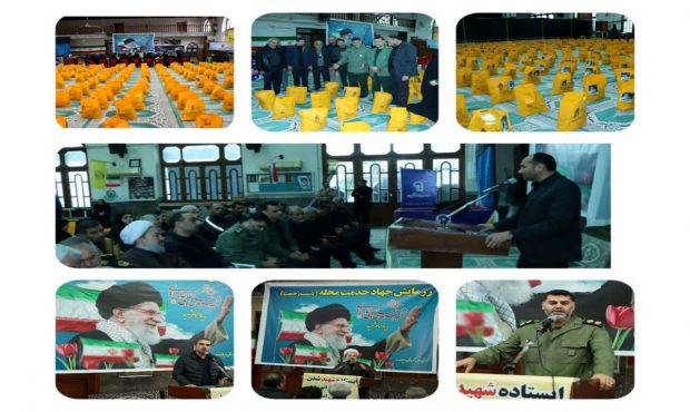 برگزاری رزمایش “به یاد امام شهید” در میاندورود