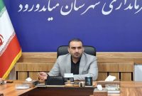 نظارت های میدانی برای بررسی کیفیت خدمت رسانی به بیمه شدگان