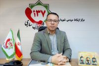 سامانه ۱۳۷ به‌صورت ۲۴ ساعته فعال است