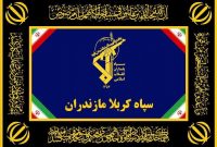 دستگیری ۶۹ مزدور آمریکایی- صهیونی در مازندران