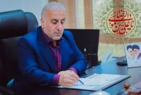 پیام سرپرست فرمانداری شهرستان ساری به مناسبت میلاد حضرت امام رضا(ع)