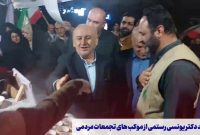 استاندار مازندران: موکب‌های مردمی تقویت می‌شوند نه جمع‌آوری