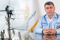 مدیرعامل شرکت توزیع نیروی برق مازندران خبر داد: شبکه برق‌رسانی مازندران ۵۴۰ کیلومتر افزایش یافت