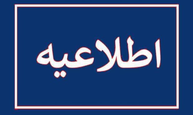 پیمانکاران سرویس مدارس در مازندران ملزم به بازگرداندن هزینه ایام غیرحضوری شدند  