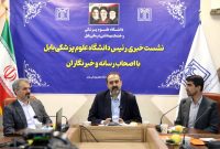 رئیس دانشگاه علوم پزشکی بابل از برنامه‌ریزی برای توسعه جذب دانشجویان خارجی خبر داد