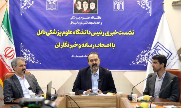 رئیس دانشگاه علوم پزشکی بابل از برنامه‌ریزی برای توسعه جذب دانشجویان خارجی خبر داد