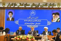 تاکید مسئولان قضایی مازندران بر تقویت اقدامات پیشگیرانه در نیروهای مسلح