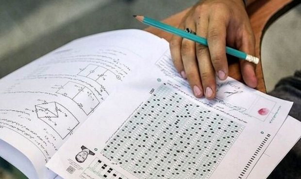 آغاز آزمون طرح ملی تربیت ۵۰۰ مدیر جوان در مازندران