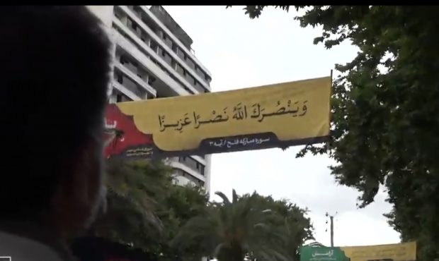 آیات سوره فتح در بلوارهای ساری اکران شد آیات سوره فتح در بلوارهای ساری اکران شد