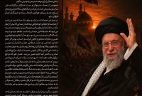 قدردانی نماینده ولی فقیه در مازندران از حضور حماسی مردم در تشییع سیدالشهدای انقلاب اسلامی