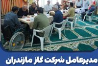 مطالبات مشترکان گاز مازندران در ملاقات مردمی بررسی شد