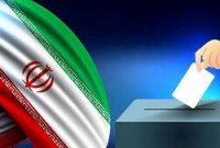 اسامی نامزدهای هفتمین دوره انتخابات شورای اسلامی شهر فیروزکوه