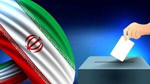 اسامی نامزدهای هفتمین دوره انتخابات شورای اسلامی شهر فیروزکوه
