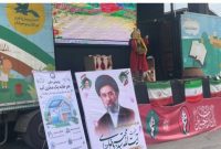 تماشاخانه سیار کانون؛ سفیر فرهنگ مصرف بهینه آب در مازندران