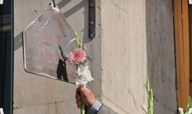 لزوم حفظ هویت ملی و انتقال فرهنگ شهادت به نسل جوان