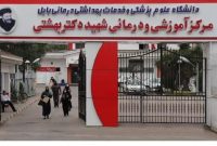 پنج هکتار زمین ملی برای بیمارستان جایگزین شهید بهشتی بابل تخصیص یافت