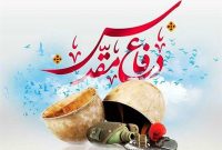 استاندار مازندران:دوران دفاع مقدس، تجلی ایمان و ایستادگی ملت ایران در برابر متجاوزان است