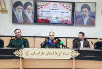 در آستانه هفته دفاع مقدس محقق شد؛ بسیج ظرفیت‌های سپاه کربلا برای توسعه مناطق محروم / بهره‌برداری از ۳۰ طرح جهادی