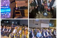 شامگاه آخرین روز هفته دولت و افتتاح پروژه آبرسانی به روستای مرزرود ساری