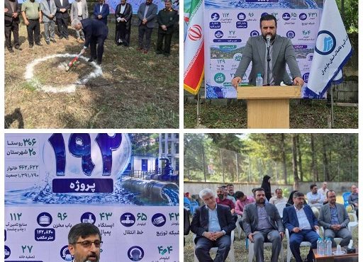 تقویت زیرساخت‌های آبرسانی نور و رویان با ۲۴۰ میلیارد ریال اعتبار