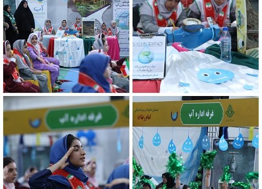 آمل میزبان همایش «باانرژی‌ها»؛ نقش‌آفرینی آبفا مازندران در آموزش و فرهنگ‌سازی مصرف آب