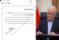 بهروز اسکندرنیا سکان فرمانداری ساری را بر عهده گرفت