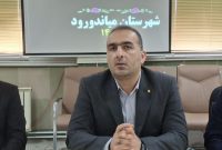 فرماندار میاندورود:مشارکت مردمی و آگاه‌سازی عمومی پشتوانه اصلی طرح سرشماری است